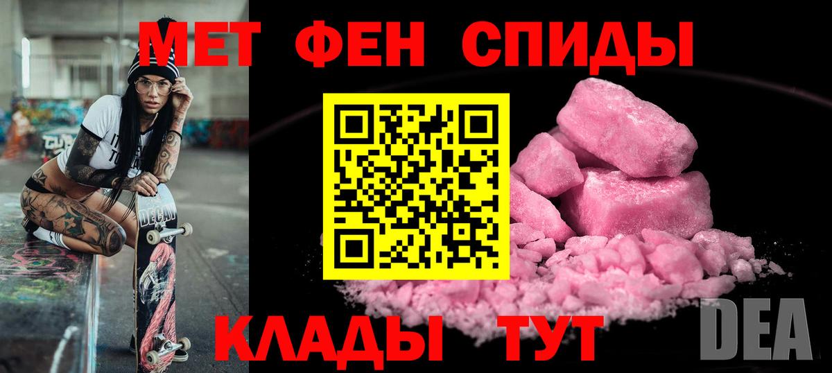 Камышин  Amphetamine  Вход с VPN  Амфетамин Premium 