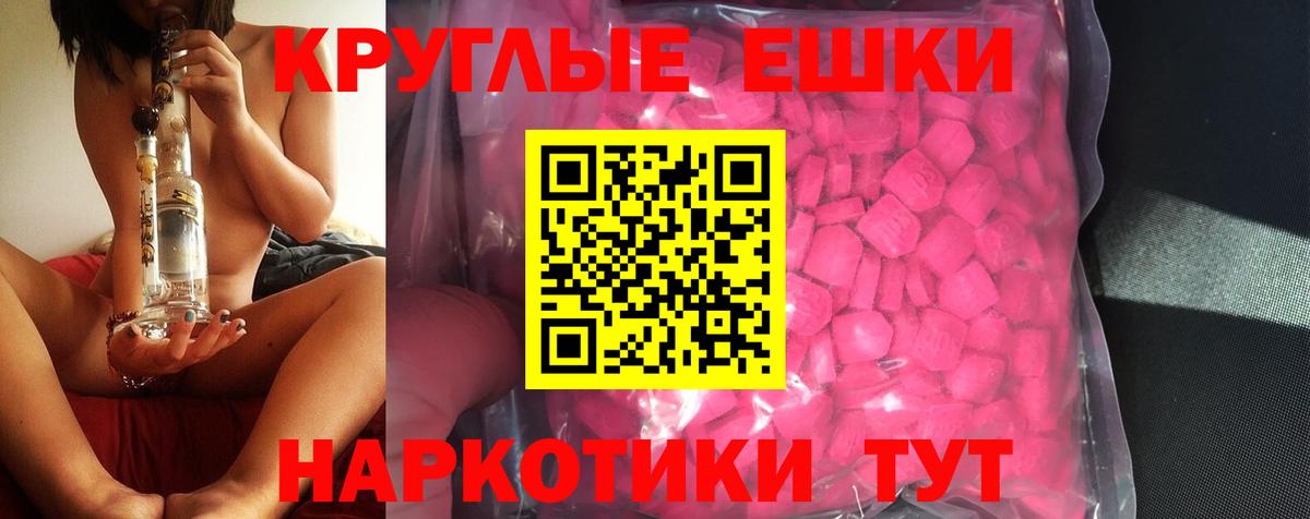 Камышин  Экстази  Экстази DUBAI  Вход с VPN  ЭКСТАЗИ VHQ 