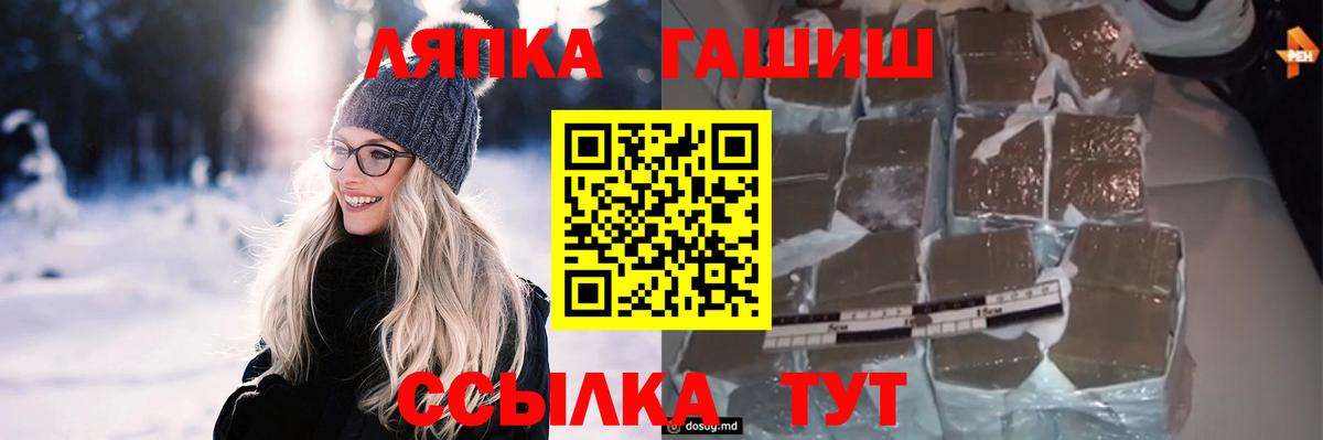 ГАШИШ hashish Камышин