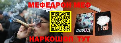 ALPHA PVP Краснокаменск