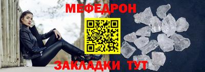 таблы Кулебаки