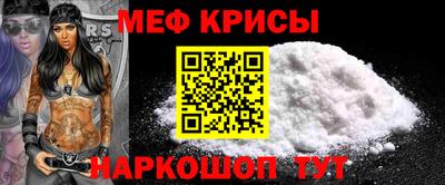 СК Краснознаменск