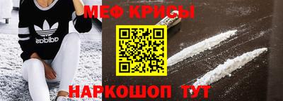 СК Краснознаменск