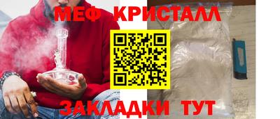ALPHA PVP Краснокаменск