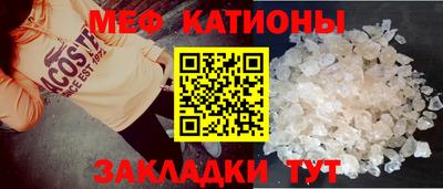 ALPHA PVP Краснокаменск