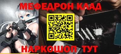 СК Краснознаменск