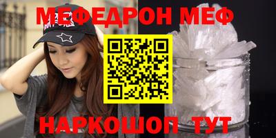 кокс Кунгур