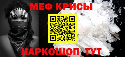 ALPHA PVP Краснокаменск