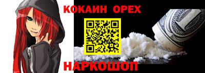 бошки Краснодар
