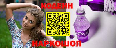 бошки Краснодар