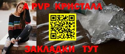 СК Краснознаменск