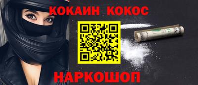 бошки Краснодар