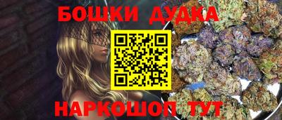 ALPHA PVP Краснокаменск