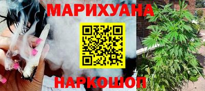 бошки Краснодар