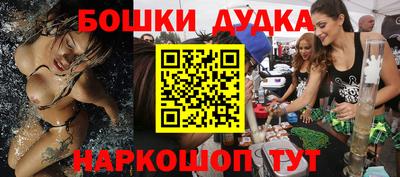ALPHA PVP Краснокаменск