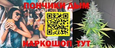 бошки Краснодар