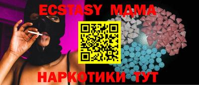 ALPHA PVP Краснокаменск