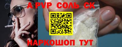 бошки Краснодар