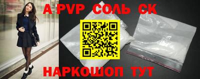 СК Краснознаменск