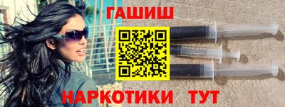 ALPHA PVP Краснокаменск