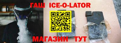бошки Краснодар
