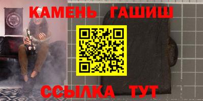бошки Краснодар