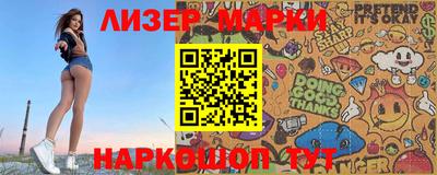 ALPHA PVP Краснокаменск