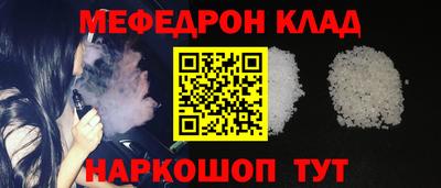 кокс Кунгур
