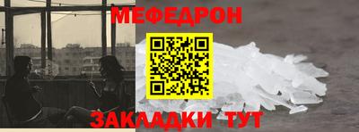 СК Краснознаменск